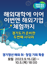 배너