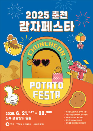 배너