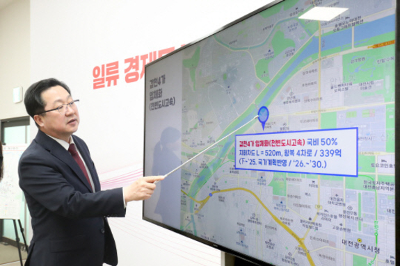 (대전일보) '일류 교통도시 구현' 대전시 상습 교통정체 구간 손질
