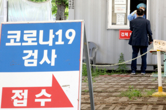 (대전일보) 3년 4개월 만의 '엔데믹'… 오늘부터 격리·마스크 착용 의무 해제