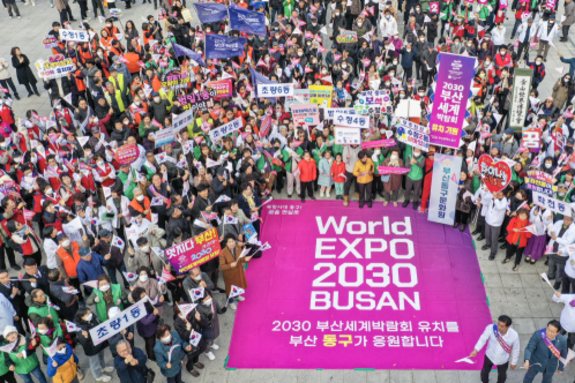 (부산일보) 오늘 밤 ‘넘버1 부산’의 꿈 결정된다