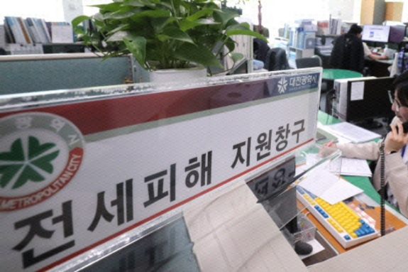 (대전일보) 국토부, 전세사기 피해 258건 추가 인정… 총 9367명