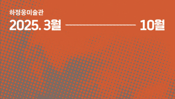 (광주일보) ‘해설이 있는 예술영화’ 올해도 시민 찾아온다