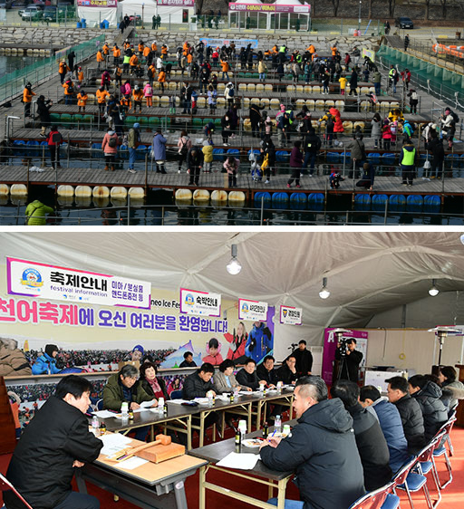 화천군과 (재)나라는 오는 27일 산천어축제를 개막하기로 한 가운데 12일부터 산천어수상낚시터를 개장하자 가족단위 관광객들이 대거 몰려 겨울 추억을 만끽하고 있다. ◇화천군과 (재)나라는 11일 이사회를 열고 산천어축제장 재정비 기간과 결빙 진행상태를 고려해 오는 27일 개막하기로 축제 일정을 확정했다.(사진위쪽부터)