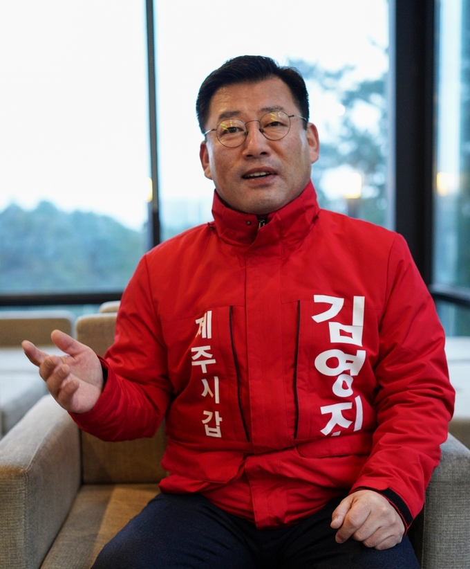  자유한국당 김영진 예비후보(53)가 16일 제주新보와 인터뷰를 하고 있다. ▲생년월일=1967년 11월 11일(음력) ▲출신지=제주시 한림읍 상명리 ▲학력=제주국제대학교 관광경영학과 졸업 ▲주요경력=전 제주특별자치도관광협회장(31~34대), 전 제주지역 경제단체협의회 부회장, 전 대한적십자사 제주지사 상임위원
