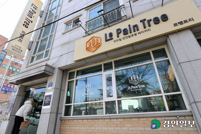 전직 경기도의회 의원 부인이 '공동체 기업'을 설립한 뒤 임금을 미지급하고, 투자금을 모은 뒤 되돌려주지 않는 등 사회적 기업을 빙자한 사기 의혹이 커지고 있다. 사진은 수원시 영통구 원천동 우리밀천연발효빵집 르뺑트리 . /임열수기자 pplys@kyeongin.com