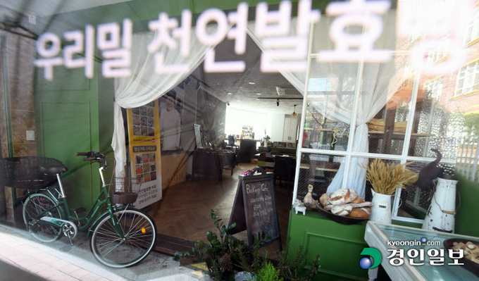  전직 경기도의회 의원 부인이 '공동체 기업'을 설립한 뒤 임금을 미지급하고, 투자금을 모은 뒤 되돌려주지 않는 등 사회적 기업을 빙자한 사기 의혹이 커지고 있다. 사진은 수원시 영통구 원천동 우리밀천연발효빵집 르뺑트리 . /임열수기자 pplys@kyeongin.com