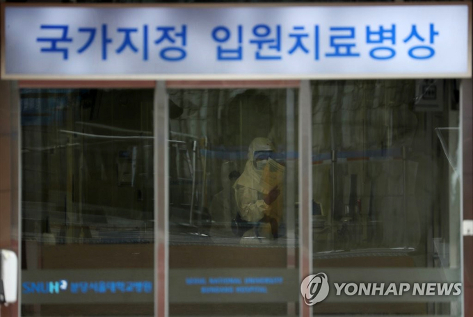사진=연합뉴스
