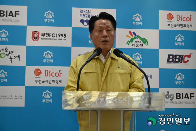 장덕천 부천시장이 2일 오후 시청에서 부천지역 추가 확진 관련 브리핑을 하고 있다. 부천/장철순기자 soon@kyeongin.com