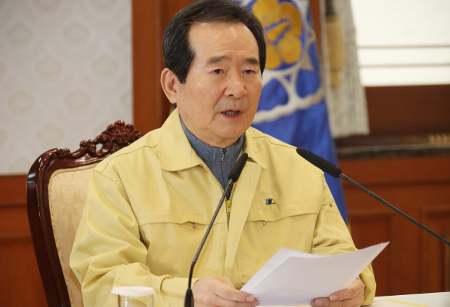  정세균 국무총리가 2일 오후 정부서울청사에서 신종 코로나바이러스 감염증 대응 확대 회의를 주재하며 발언하고 있다. 연합뉴스