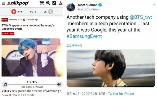사진. 올케이팝, 미국 NBC 기자 스콧 버드맨 트위터