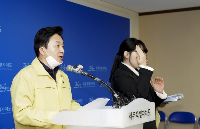 원희룡 제주지사가 21일 제주지역에 처음 코로나19 확진자 발생과 것과 관련해 담화문을 발표하고 위기 극복을 위해 총력을 기울여 나가겠다고 밝혔다.