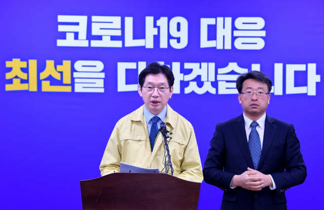 김경수 지사가 25일 오전 도청 프레스센터에서 도내 신종 코로나바이러스(코로나19) 발생현황과 대응상황을 브리핑하고 있다./성승건 기자/
