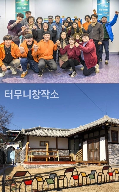 ◇터무니맹글이 주민, 예술가들과 함께 찍은 사진.