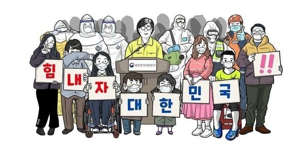 이정헌 만화가가 페이스북에 올린 그림.