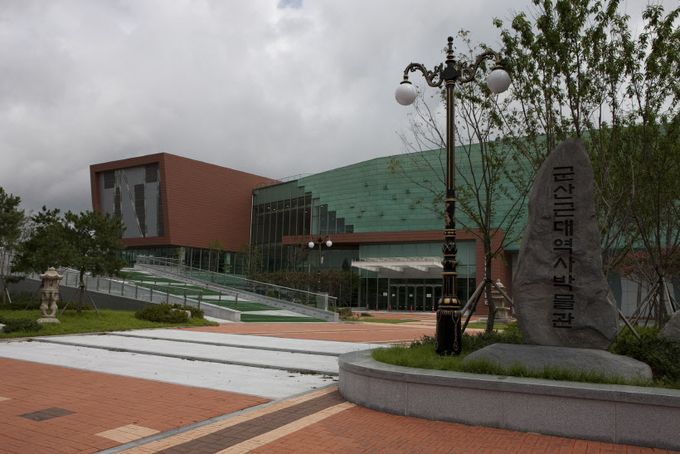 군산근대역사박물관 전북 군산시 월명동에 위치한 근대역사박물관 전경