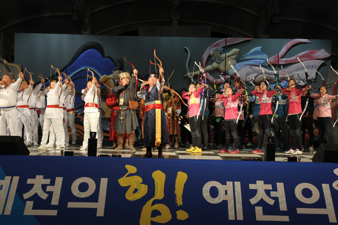 예천세계활축제 개막식에서는 인기 가수의 공연과 활을 소재로 한 퍼포먼스 공연 등 다양한 볼거리도 제공한다.
