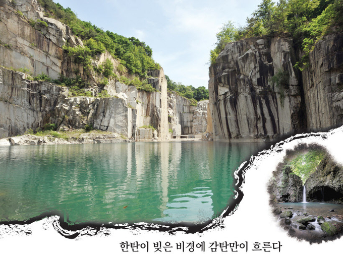 (큰사진)아트밸리는 그림같은 에메랄드빛 호수, 그 위를 병풍처럼 깎아지른 화강암 절벽, 자연속에서 예술을 감상하고 즐길 수 있는 복합문화예술공간이다. (작은사진)비둘기낭폭포에서 쏟아져 내리는 장쾌한 물줄기와 그 아래 푸른 빛의 물이 주변의 주상절리와 어우러져 환상적인 절경을 보여준다. /포천시 제공