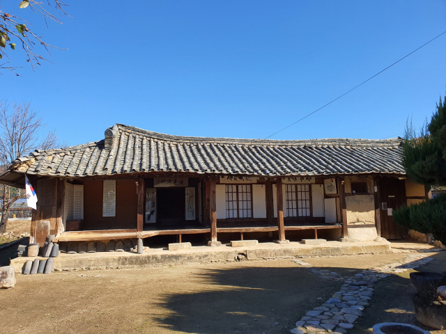 나화랑 생가 모습. 김천시 제공
