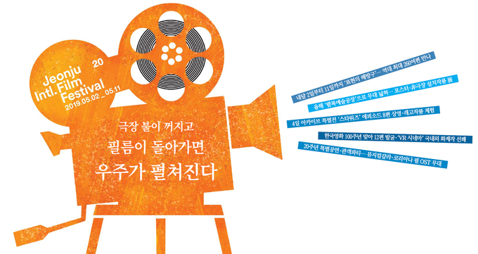 그래픽/성옥희기자 okie@kyeongin.com