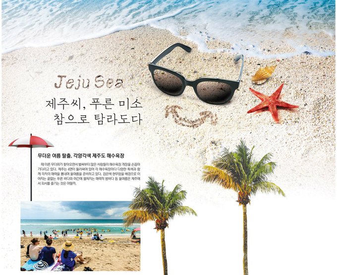 그래픽/박성현기자 pssh0911@kyeongin.com/아이클릭아트