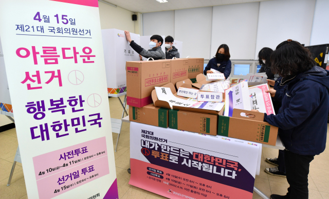 4월 15일 실시되는 제21대 국회의원선거를 한 달여 앞둔 12일 창원시 의창구 선거관리위원회 직원들이 사전투표소로 배부될 투표소 물품세트, 소형기표대 등 선거물품을 점검하고 있다./전강용 기자/
