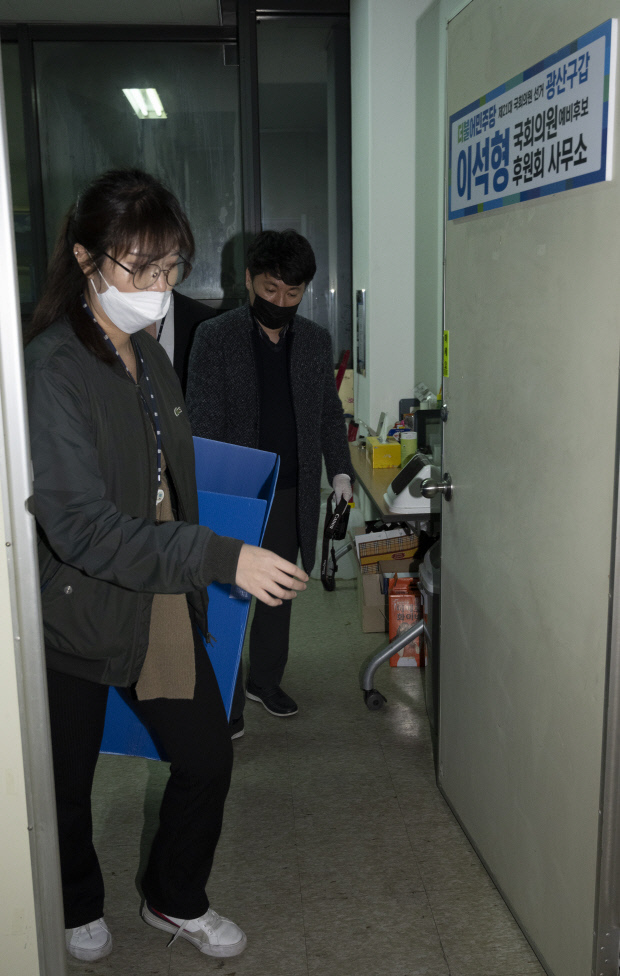 16일 오후 검찰관계자들이 이석형 더불어 민주당 광산구갑 국회의원 예비후보 후원회사무실 압수수색한 후 증거물을 들고 나오고 있다. /최현배 기자choi@kwangju.co.kr