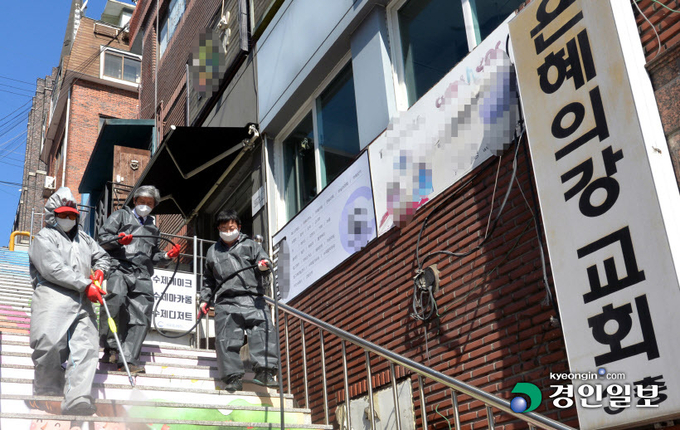 성남 은혜의강 교회 신도와 가족 등 40명이 코로나19 확진 판정을 받은 16일 오전 성남시 수정구청 환경위생과 관계자들이 교회 주변을 방역하고 있다. 은혜의강 교회 코로나19 확진자는 앞서 목사 부부를 비롯해 모두 47명으로 늘어났다. /김도우기자 pizza@kyeongin.com