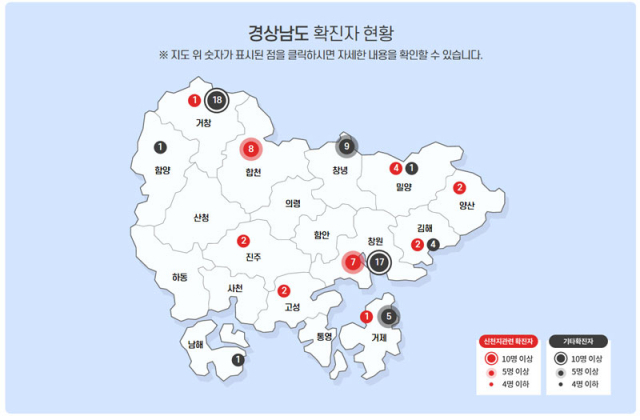 코로나 확진자 그래픽