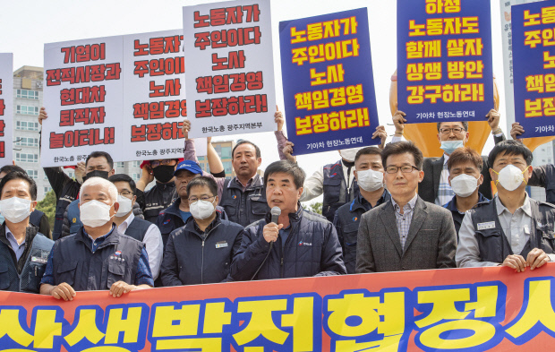 2일 광주시청 앞 광장에서 한국노총 광주지역본부가 광주형 일자리 불참 선언 기자회견을 하고 있다. /김진수 기자 jeans@kwangju.co.kr
