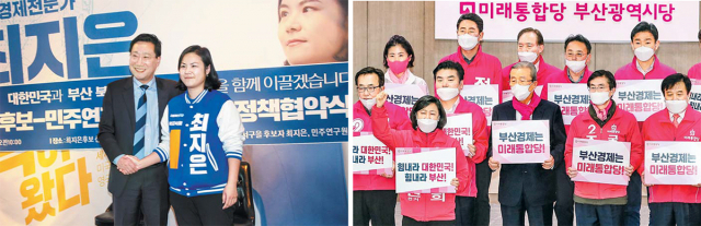 양정철 민주연구원장이 지난 3일 부산 북강서을 더불어민주당 최지은 후보를 찾아 정책협약식을 가졌다(왼쪽). 4일 부산 수영구 미래통합당 부산시당에서 열린 통합당 부산현장 선거대책위원회 회의에서 김종인 총괄선대위원장과 미래한국당 원유철 대표, 부산지역 출마 후보들이 손팻말을 들고 총선 승리를 다짐하고 있다. 강선배 기자 ksun@·최지은 후보 제공