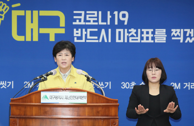 9일 고3과 중3을 시작으로 학년별로 시차를 두고 '온라인 개학'이 시행된다. 강은희 대구시교육감이 7일 대구시청에서 브리핑을 열고 '원격수업 현장 안착을 위한 추진 계획'을 밝히고 있다. 대구시교육청 제공