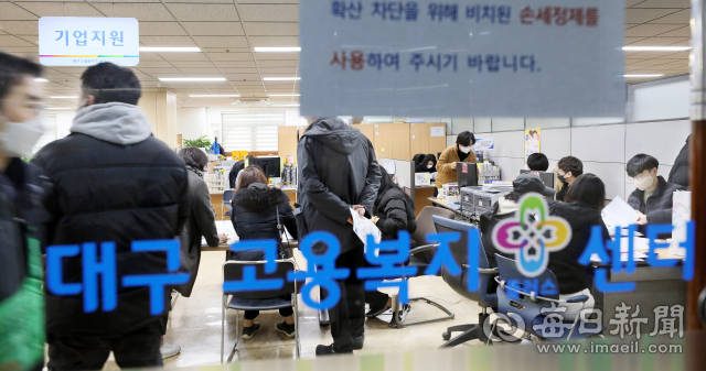 7일 대구고용복지센터에 휴업.휴직 상담 창구가 붐비고 있다. 대구고용복지센터 관계자는 "코로나19 사태 이후 최근 들어 휴업.휴직 상담과 신청이 폭주하고 있다" 고 말했다. 김태형 선임기자 thk@imaeil.com