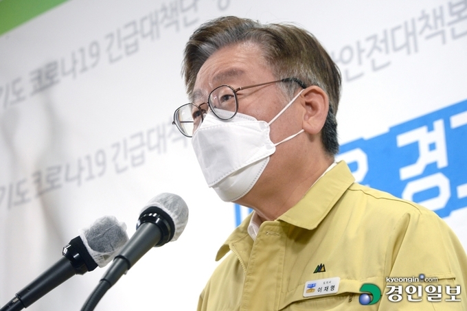 이재명 경기도지사가 8일 경기도청 브리핑룸에서 경기도 재난기본소득 시·군 동참 관련 언론브리핑을 하고 있다. /김금보기자 artomate@kyeongin.com