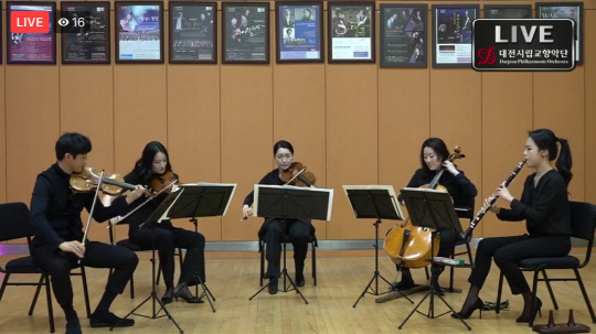대전시립교향악단이 9일 오후 시향 연습실에서 온라인 콘서트를 열고 있다. 사진=페이스북 화면 캡쳐
