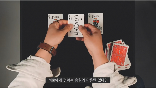온스프링 매직TV. /유튜브 캡처/