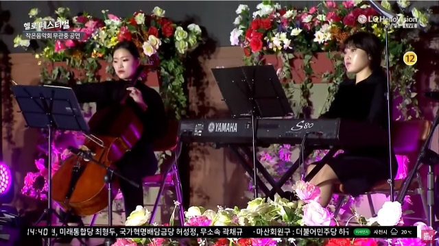 창원시 ‘예술 맛집 음악배달 희망콘서트’./유튜브 캡처/