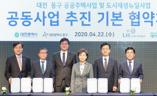 국토교통부와 대전시, 대전 동구는 22일 한국철도 본사 대회의실에서 '대전역 쪽방촌 도시재생 방안'을 발표했다. 왼쪽부터 유영균 대전도시공사 사장, 변창흠 한국토지주택공사 사장, 장철민 대전 동구 국회의원 당선인, 김현미 국토교통부 장관, 허태정 대전시장, 황인호 동구청장. 사진=대전시 제공