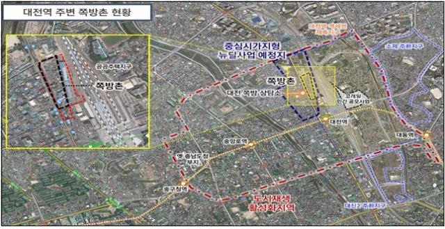 대전역 쪽방촌 위치도. 사진=대전시 제공