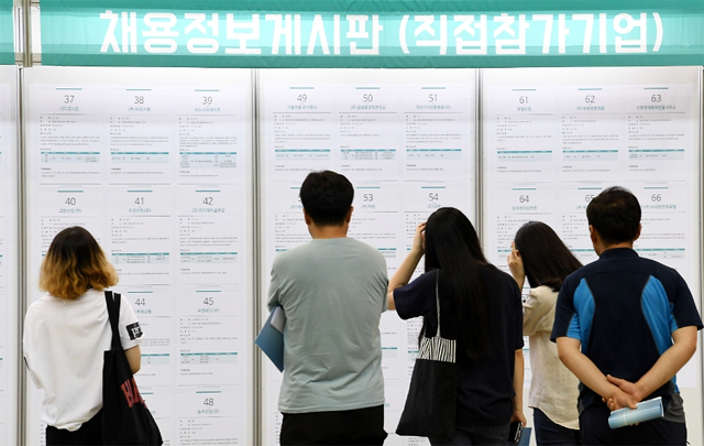 채용 공고 게시판 보는 구직자들./경남신문DB/