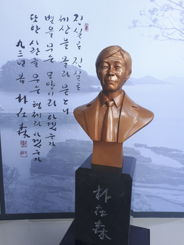 박재삼 시인 흉상.