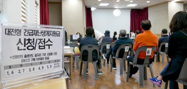 28일 오전 대전 서구 가수원동 행정복지센터 3층에 마련된 '대전형 긴급재난생계지원금' 접수처에서 시민들이 지원금을 신청하고 있다. 대전시는 코로나19로 인해 생계에 어려움을 겪는 중위소득 100% 이하 가구에 대해 긴급 재난 지원금을 지급하기로 했다. 윤종운 기자