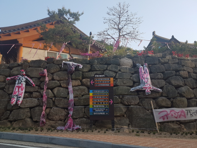 지난 2일 기자가 찾은 상주 한방사우나 입구. 고풍스런 건축물 담벼락에는 붉은 피가 범벅이 된 사람을 연상케 하는 허수아비가 흉측한 모습으로 줄줄이 매달려 있었다. 고도현 기자