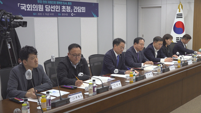 춘천시는 15일 시청에서 제21대 국회의원 선거 허영(춘천갑)·한기호(춘천철원화천양구을) 당선자와 주요 현안해결을 위한 간담회를 진행했다.