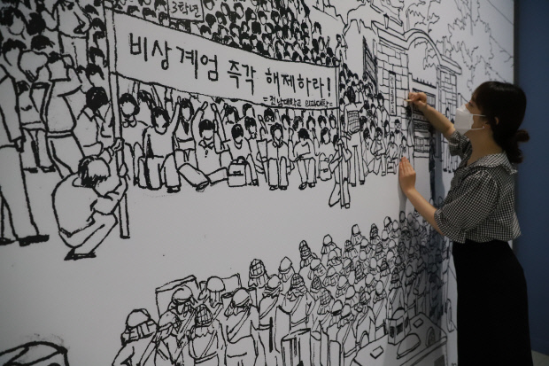 ‘대형 오월길 컬러링 체험존’ 장면. <광주박물관 제공>