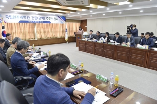 사진=원주시 제공사진