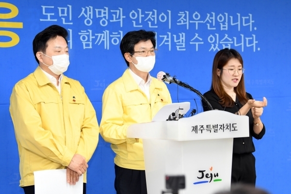 원희룡 제주도지사와 이석문 제주도교육감은 19일 제주도청 기자실에서 코로나19 공동 대응 방안을 발표했다.