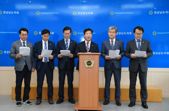 도의회 교육위원회가 21일 도의회 브리핑룸에서 기자회견을 열고 있다./경남도의회/