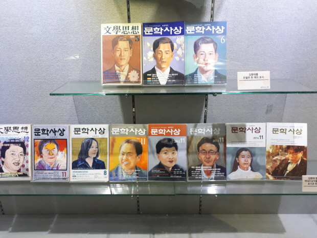 다양한 자료가 비치돼 있는 문학관 내부.