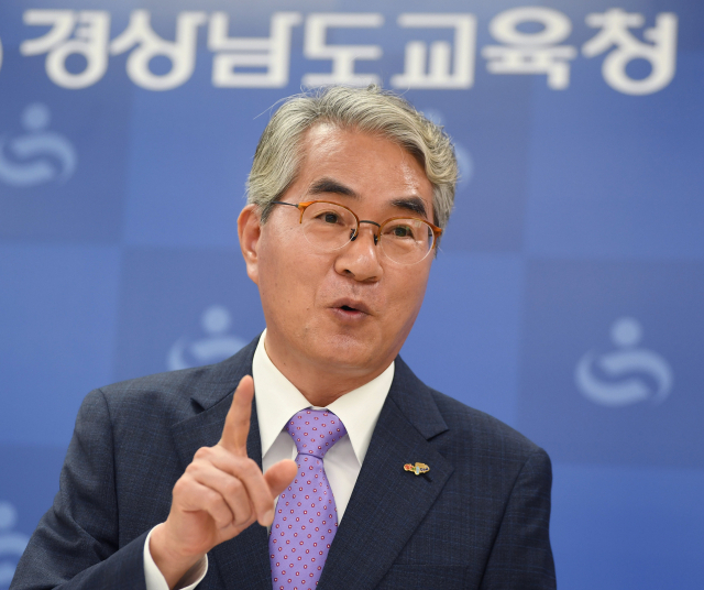 박종훈 경남도교육감이 25일 도교육청 프레스센터에서 "올해 2학기부터 고등학교 1학년의 수업료와 학교운영지원비를 긴급지급하겠다"라고 발표하고 있다./김승권 기자/